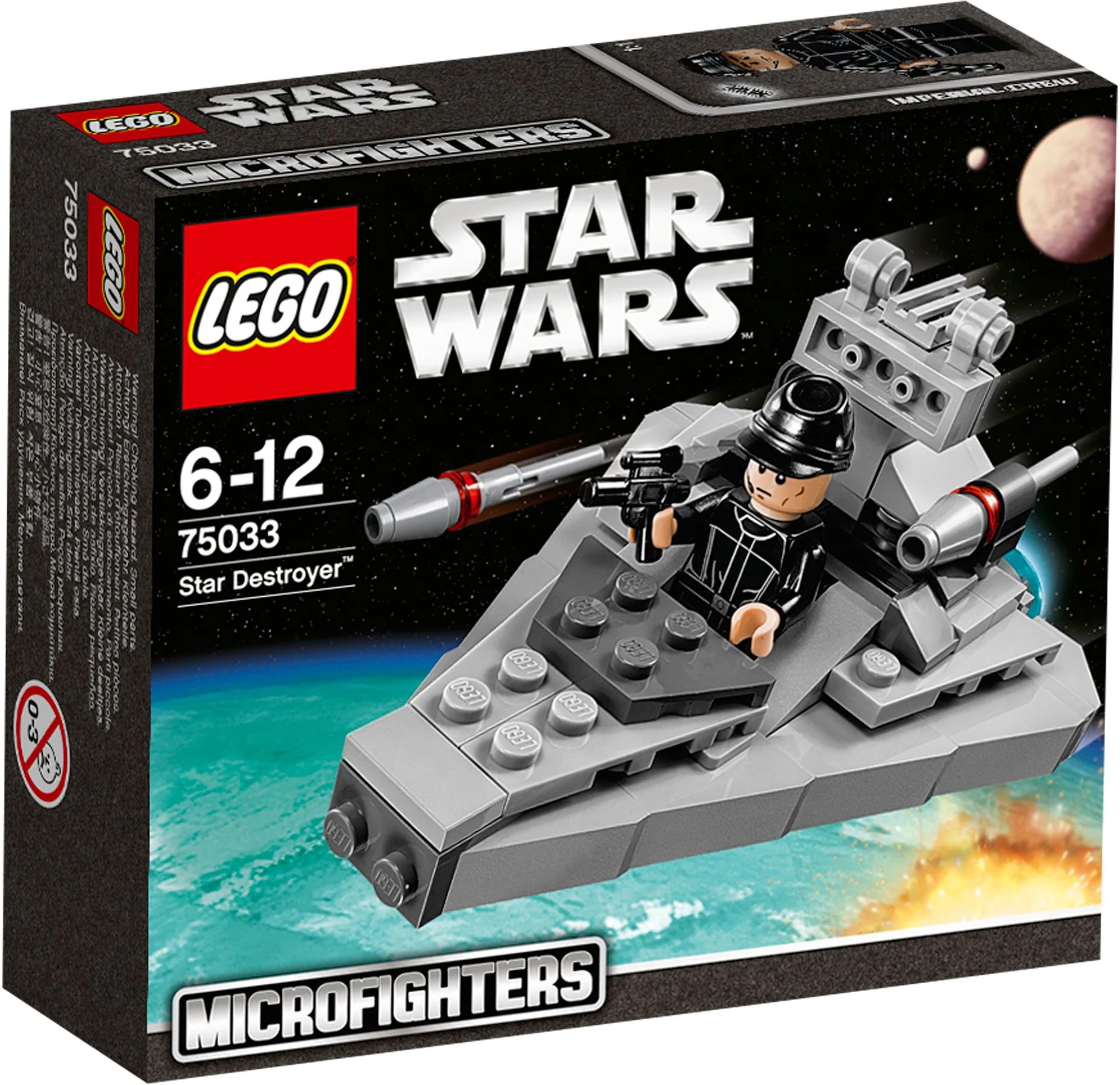 Galactic Destroyer SY205B image 1