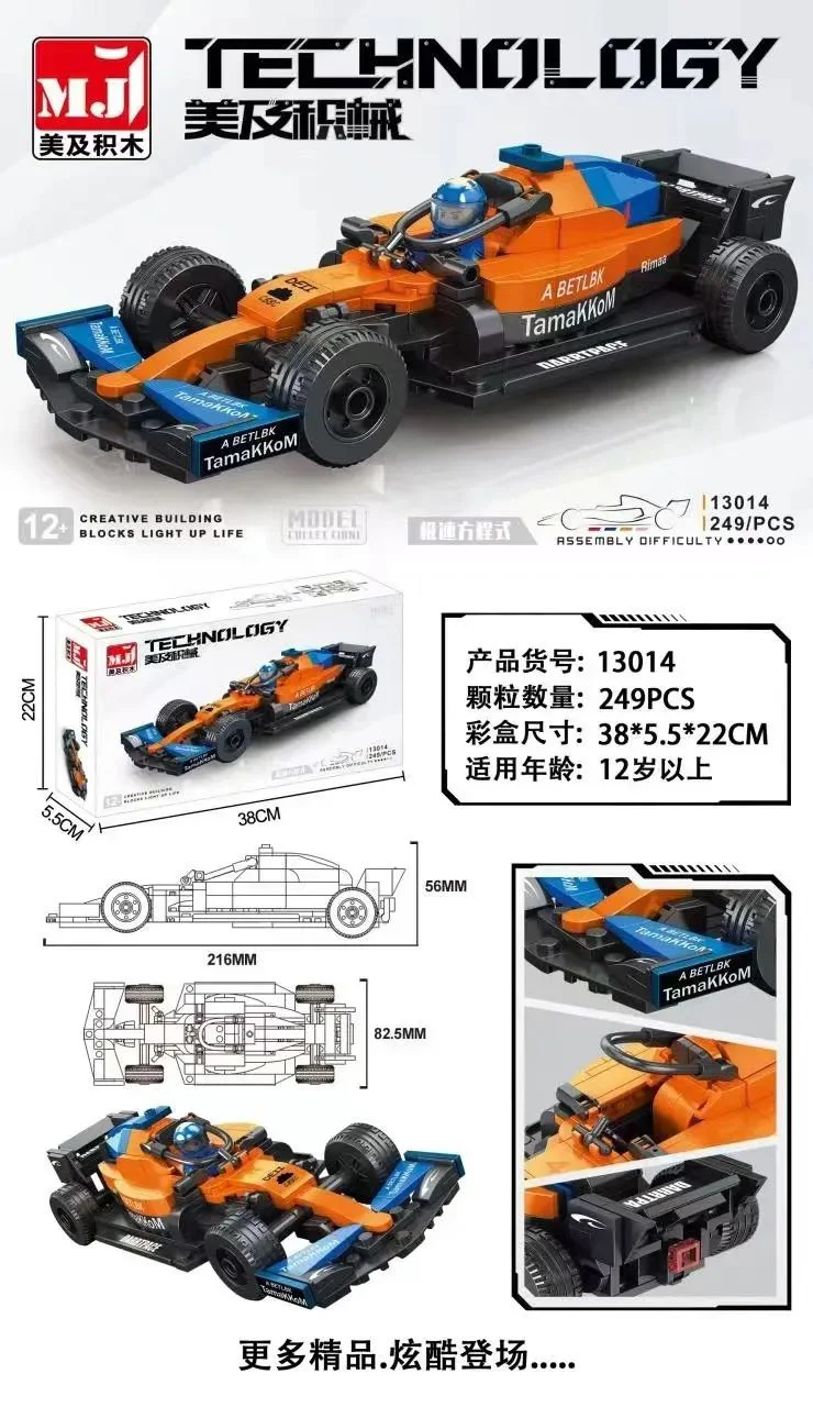 Speed equation 4 13014 image 3