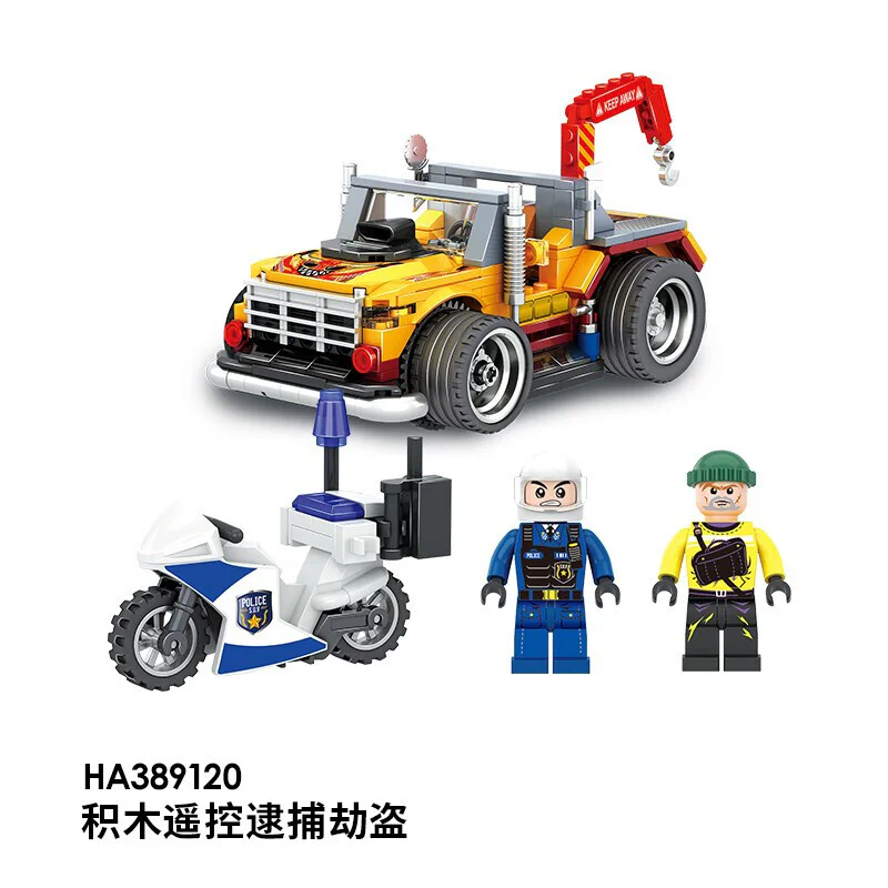 Electric build-up remote arrest of highway robbers 维思积木 WISEBLOCK/奥迪双钻 HA389120