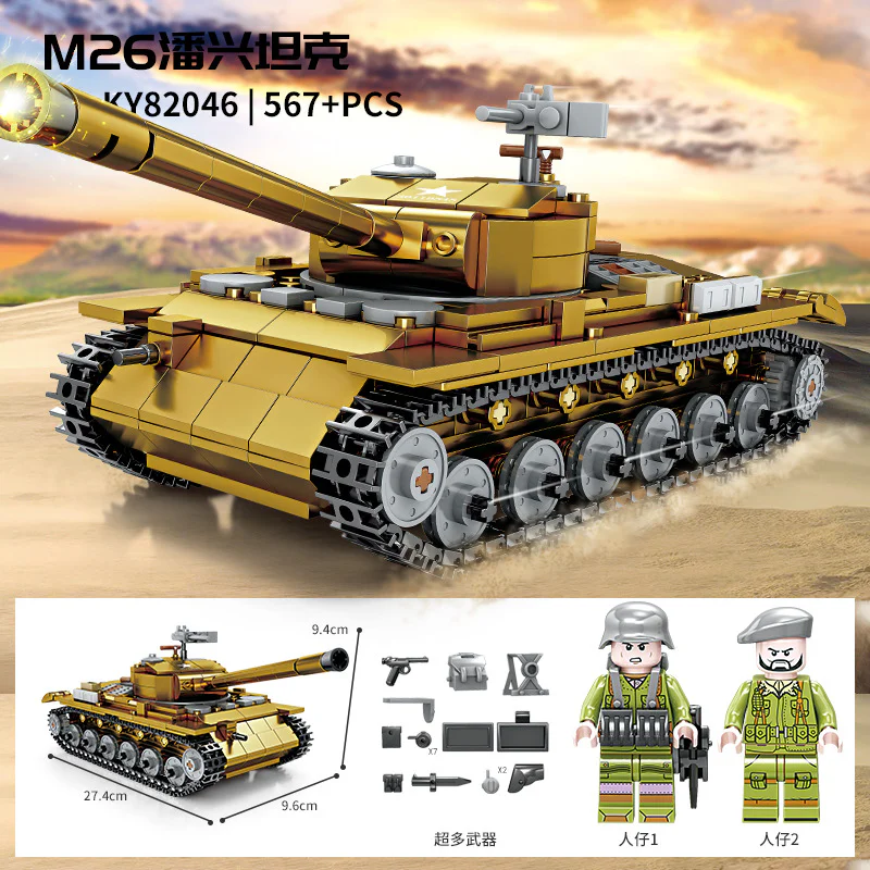 KING OF WAR ON LAND: M26 PAN XING TANK 开智 KAZI/高博乐 GBL KY82046