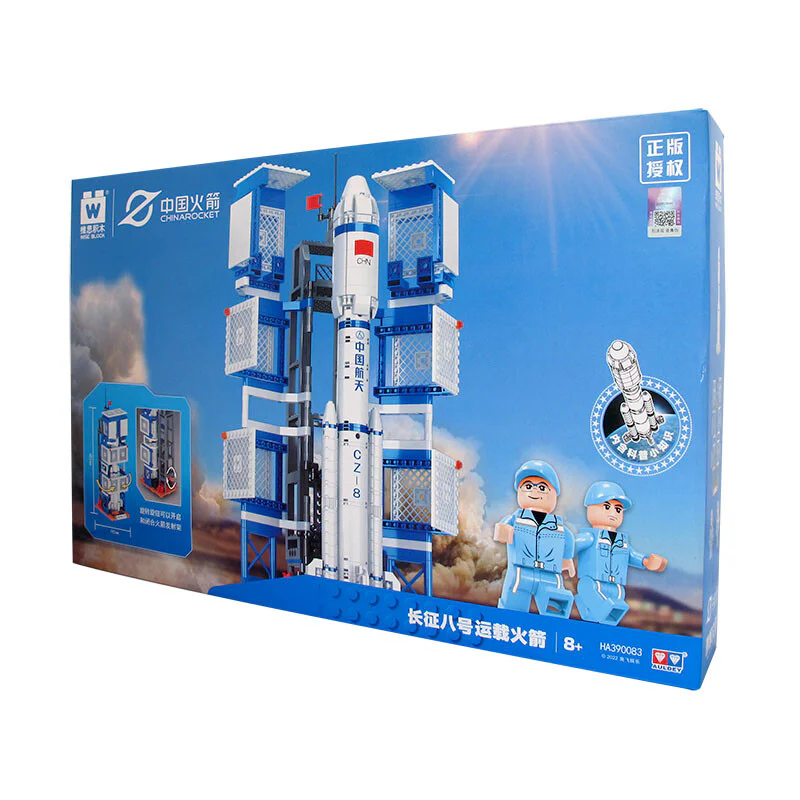 Launch vehicle Long March 8 维思积木 WISEBLOCK/奥迪双钻 HA390083 image 1