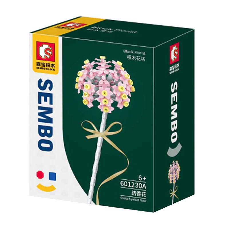 Blockhouse Floristry: Jasmine Blossom 森宝 SEMBO 601230A