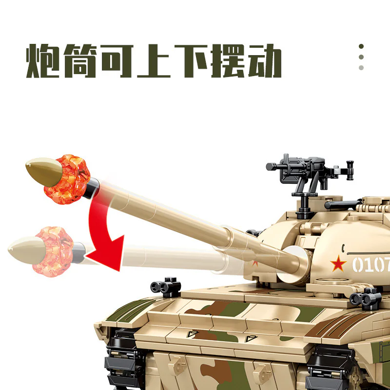 MAIN BATTLE TANK TYPE 88A 森宝 SEMBO 203127 image 1