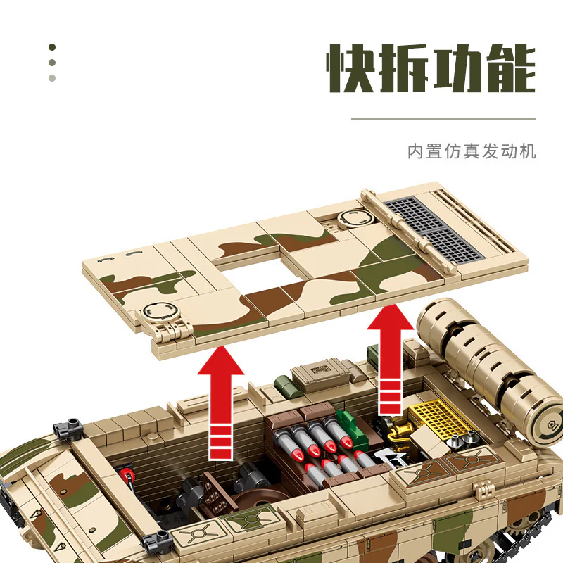 MAIN BATTLE TANK TYPE 88A 森宝 SEMBO 203127 image 2