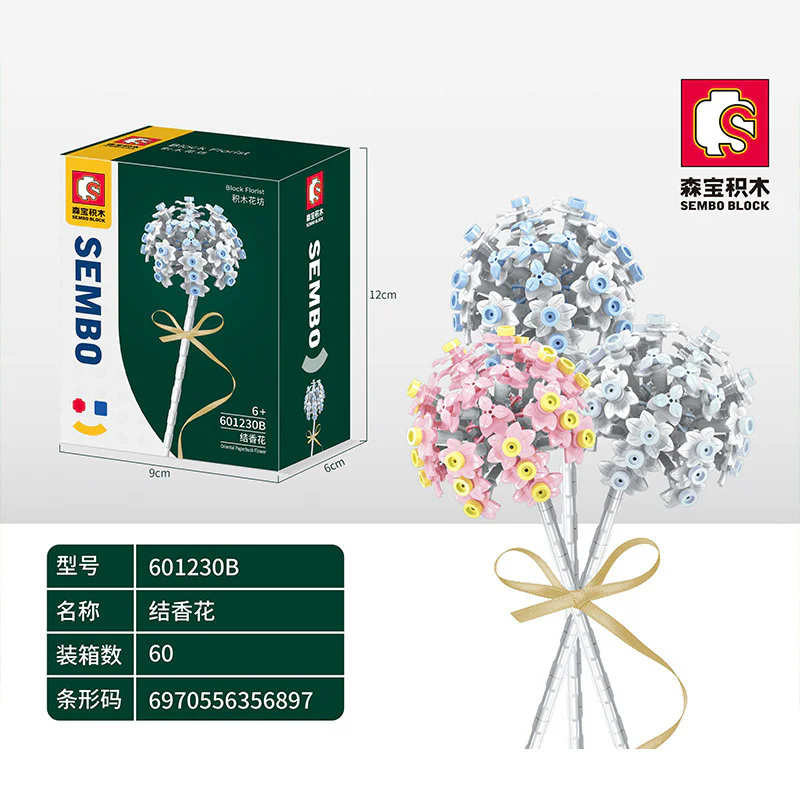 Blockhouse Floristry: Jasmine Blossom 森宝 SEMBO 601230A image 1