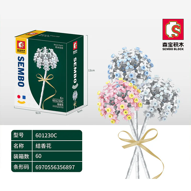 Blockhouse Floristry: Jasmine Blossom 森宝 SEMBO 601230A image 2