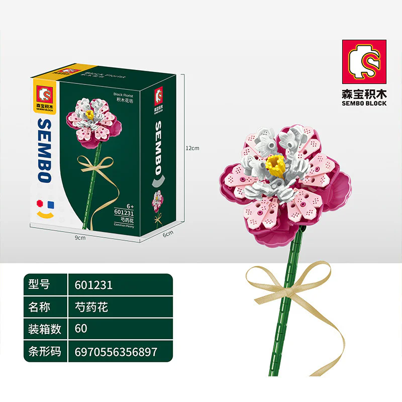 Plantation of wood: pharmacists 森宝 SEMBO 601231