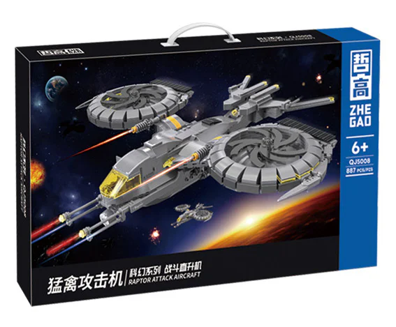 Raptors 哲高 ZHEGAO QJ5008 image 3