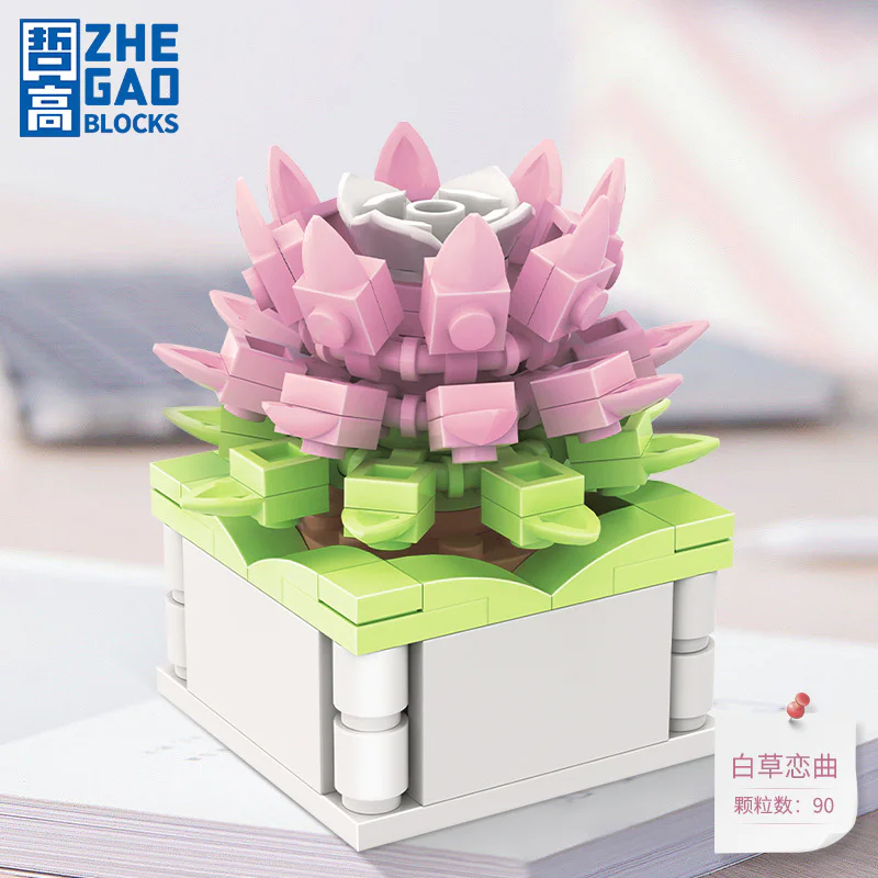 Fragrant language: Hundred-Grass Melody of Multiple Flesh 哲高 ZHEGAO DS1019 image 2