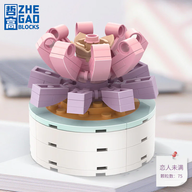 ♪ A flower ♪ 哲高 ZHEGAO DS1020 image 2