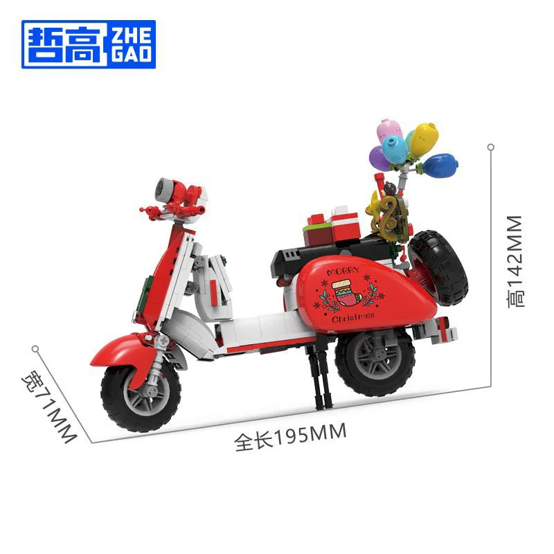 Kite balloon small sheep motorcycle 哲高 ZHEGAO 00324 image 2