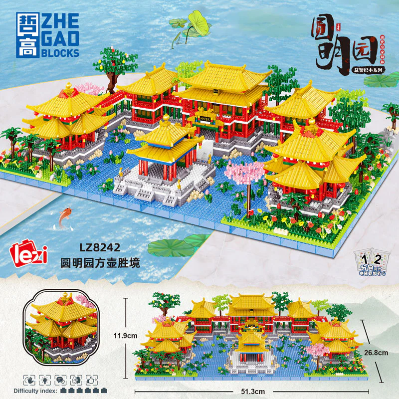 ♪ Round and round ♪ 哲高 ZHEGAO LZ8242 image 2