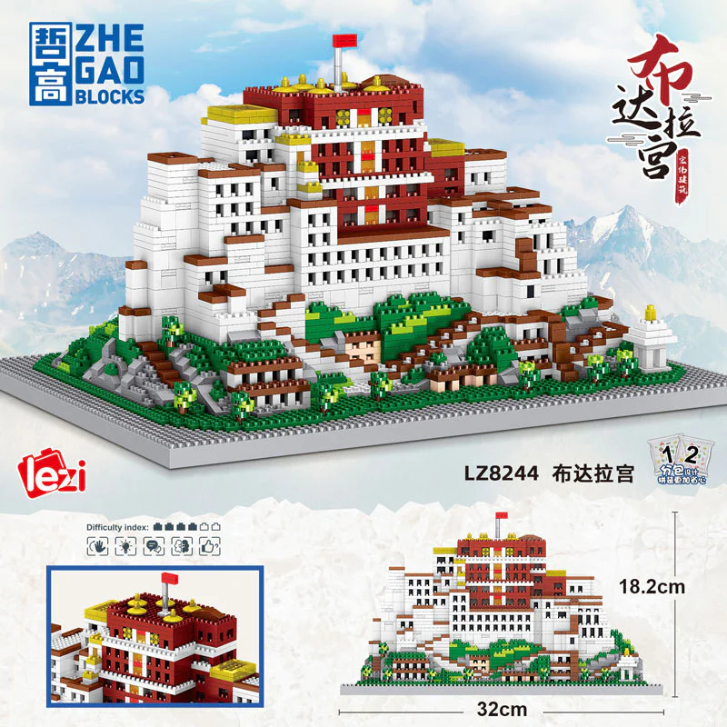Budala Palace 哲高 ZHEGAO LZ8244 image 2