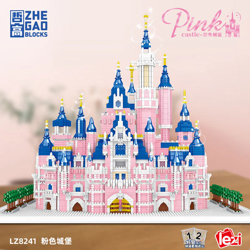 Pink castle 哲高 ZHEGAO LZ8241 image 2