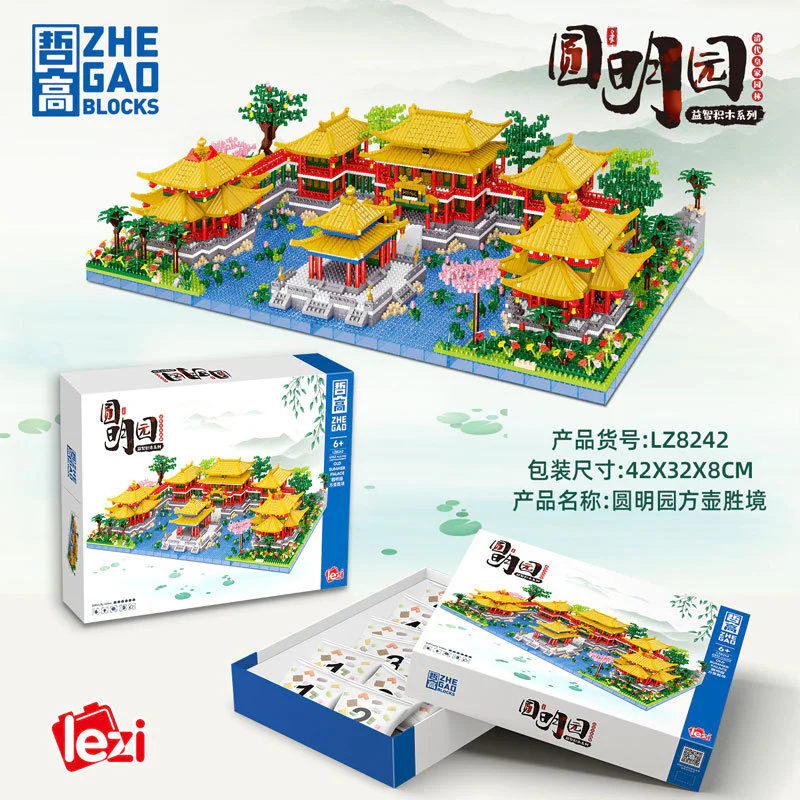 ♪ Round and round ♪ 哲高 ZHEGAO LZ8242 image 4