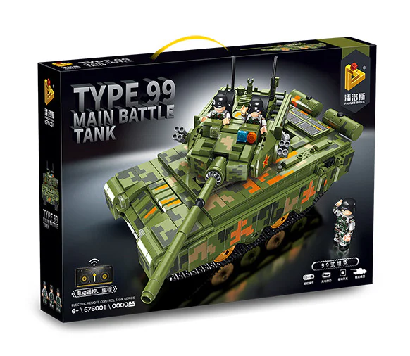 Remotely controlled tank 99 power 潘洛斯 PANLOSBRICK 676001 image 1