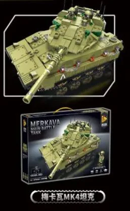 REMOTE CONTROL MERKAVA MK4 TANK 潘洛斯 PANLOSBRICK 676004 image 1