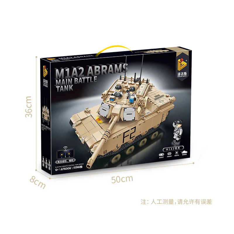 REMOTELY CONTROLLED M1A2 TANK 潘洛斯 PANLOSBRICK 676006 image 2