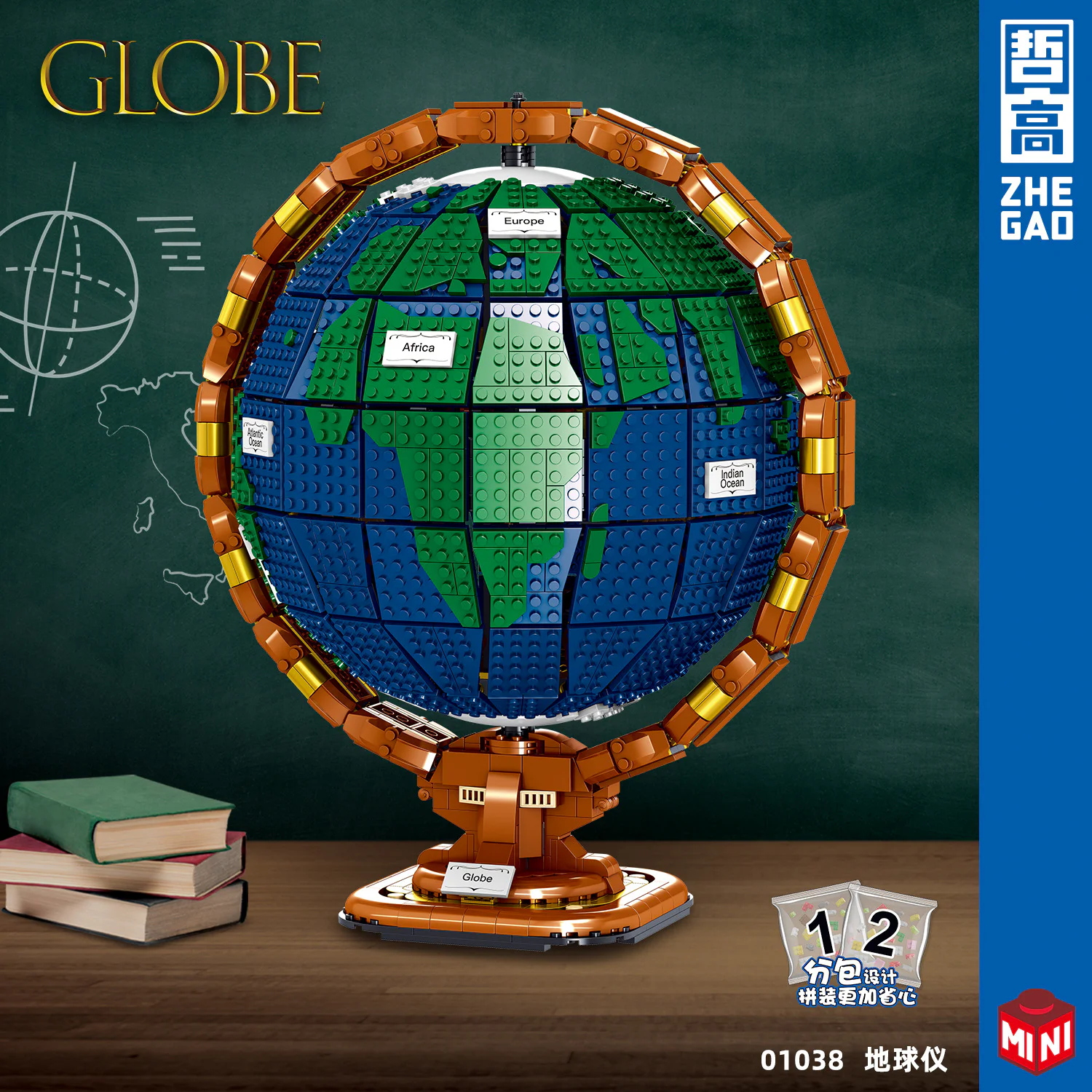 Globe 哲高 ZHEGAO 01038 image 1