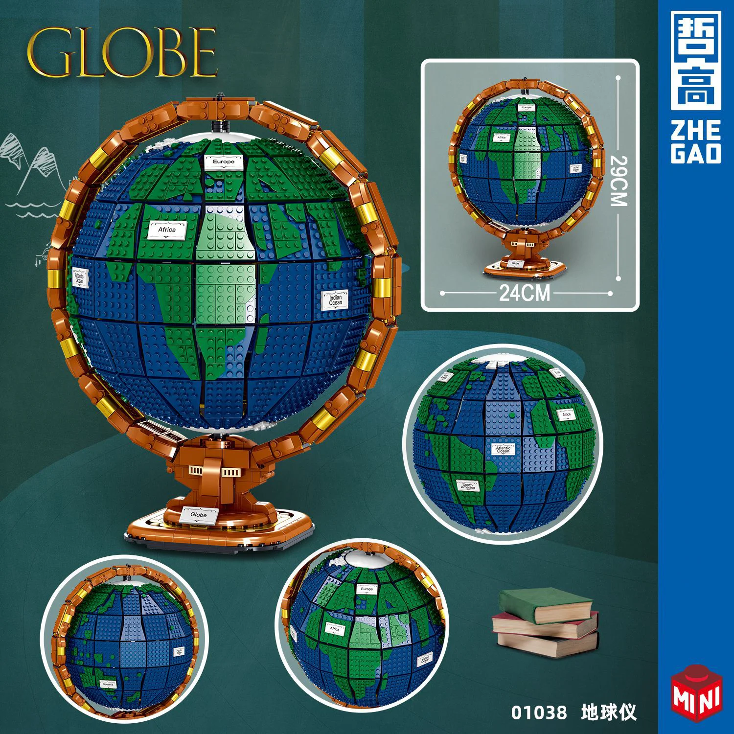 Globe 哲高 ZHEGAO 01038 image 3