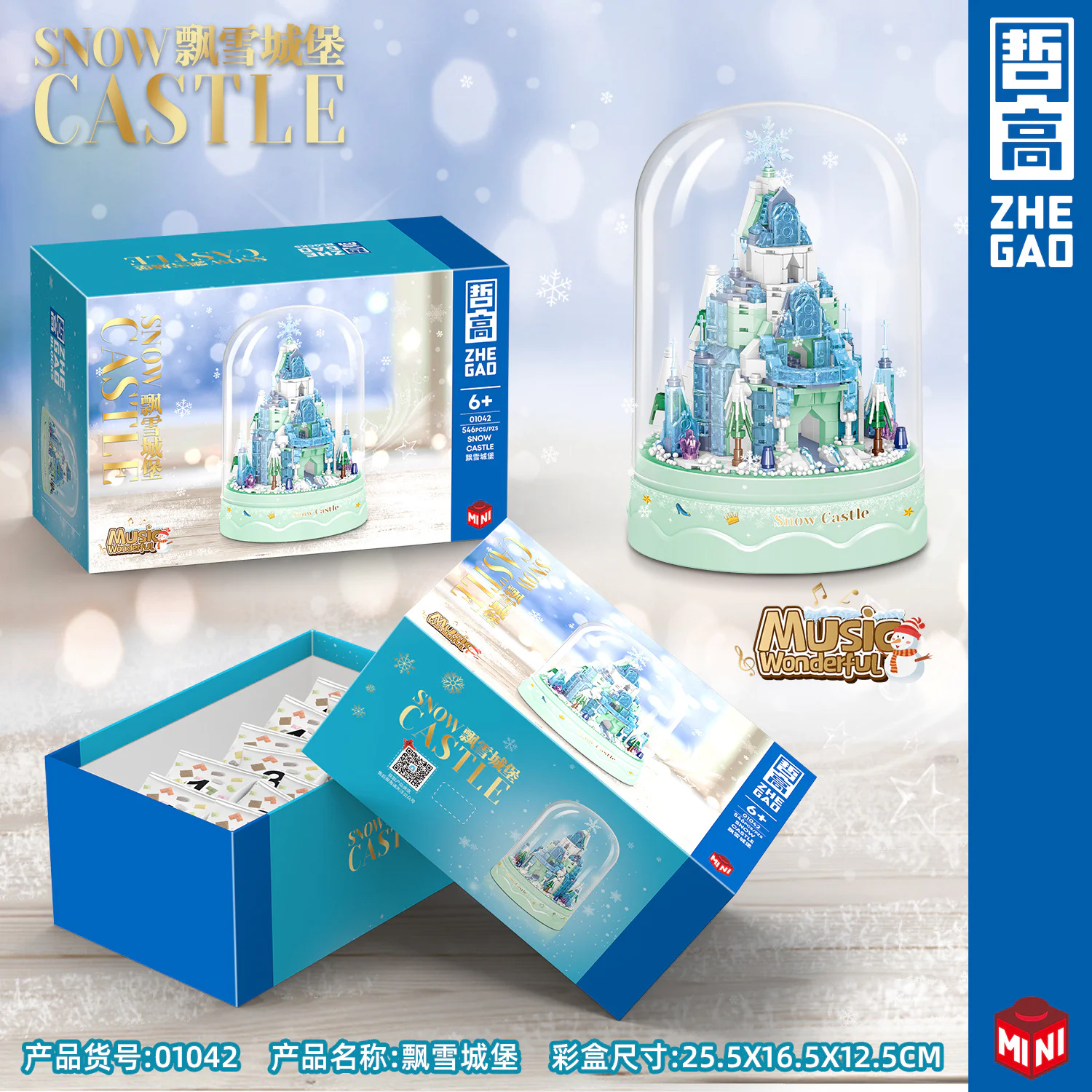 Snow Castle 哲高 ZHEGAO 01042 image 3