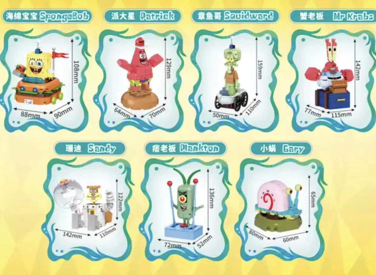 Paw Patrol Authorized Products Paw Patrol Whole Family Happiness 森宝 SEMBO 612205 image 1