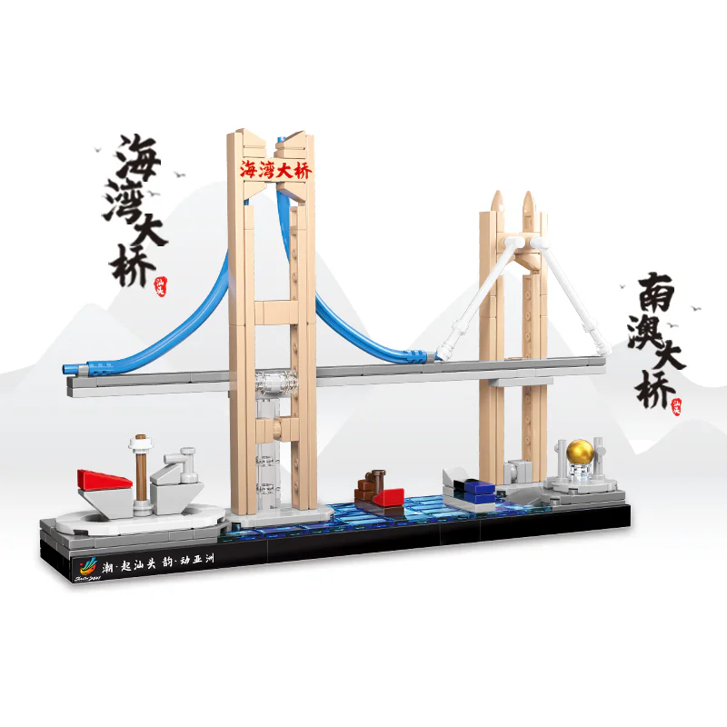 AYA 2021: Bay Sign, Gulf Bridge, South Australian Bridge 高崎GOQI GQ-3027 image 1