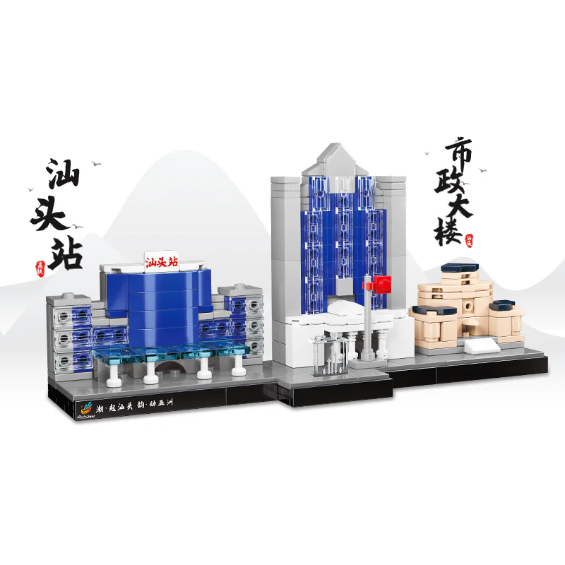 AYC 2021: Construction of the City of the District 高崎GOQI GQ-3028 image 1