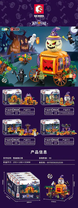 Pumpkin 4 combinations