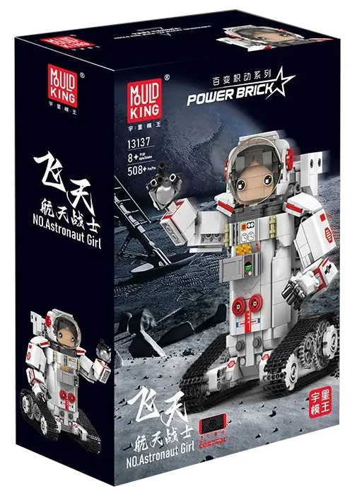 Centuries: Skyspace fighters 宇星模王 MOULDKING 13137 image 1