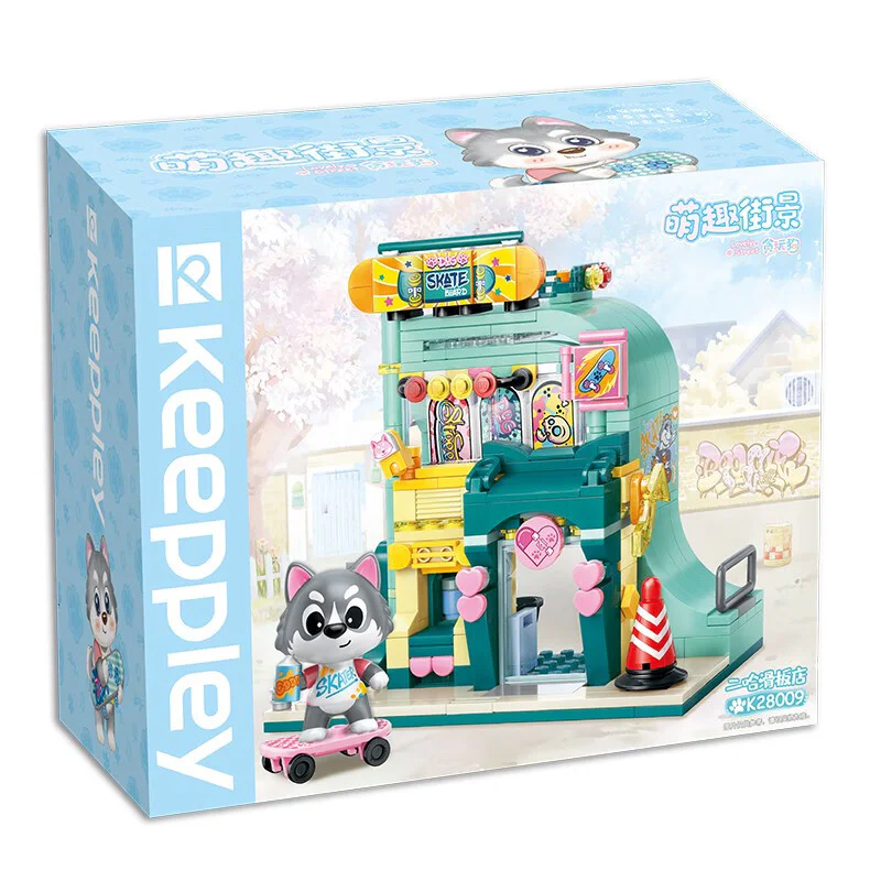 Fun street scene dog game: 2-ha skateboard shop 启蒙 QMAN/ENLIGHTEN/Keeppley K28009 image 3
