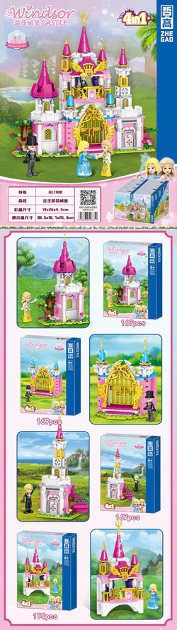 Windsor Castle: Princess Tea House 4