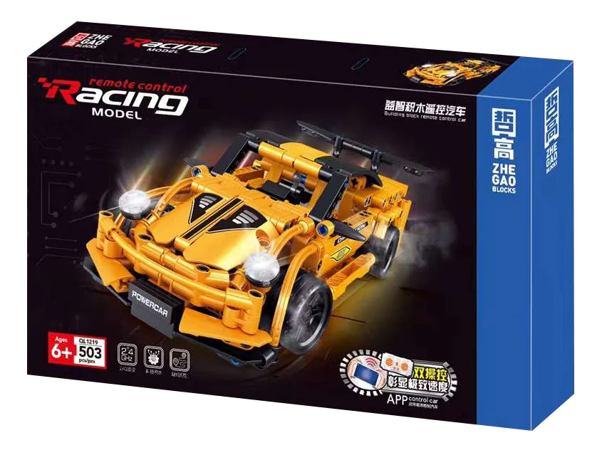 Quick-drive, smart-wood remote 哲高 ZHEGAO QL1219