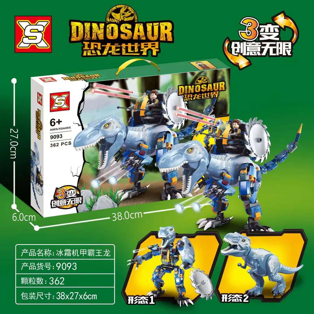 World of Dinosaurs: The Ice Cube Dragon 双象 SX 9093