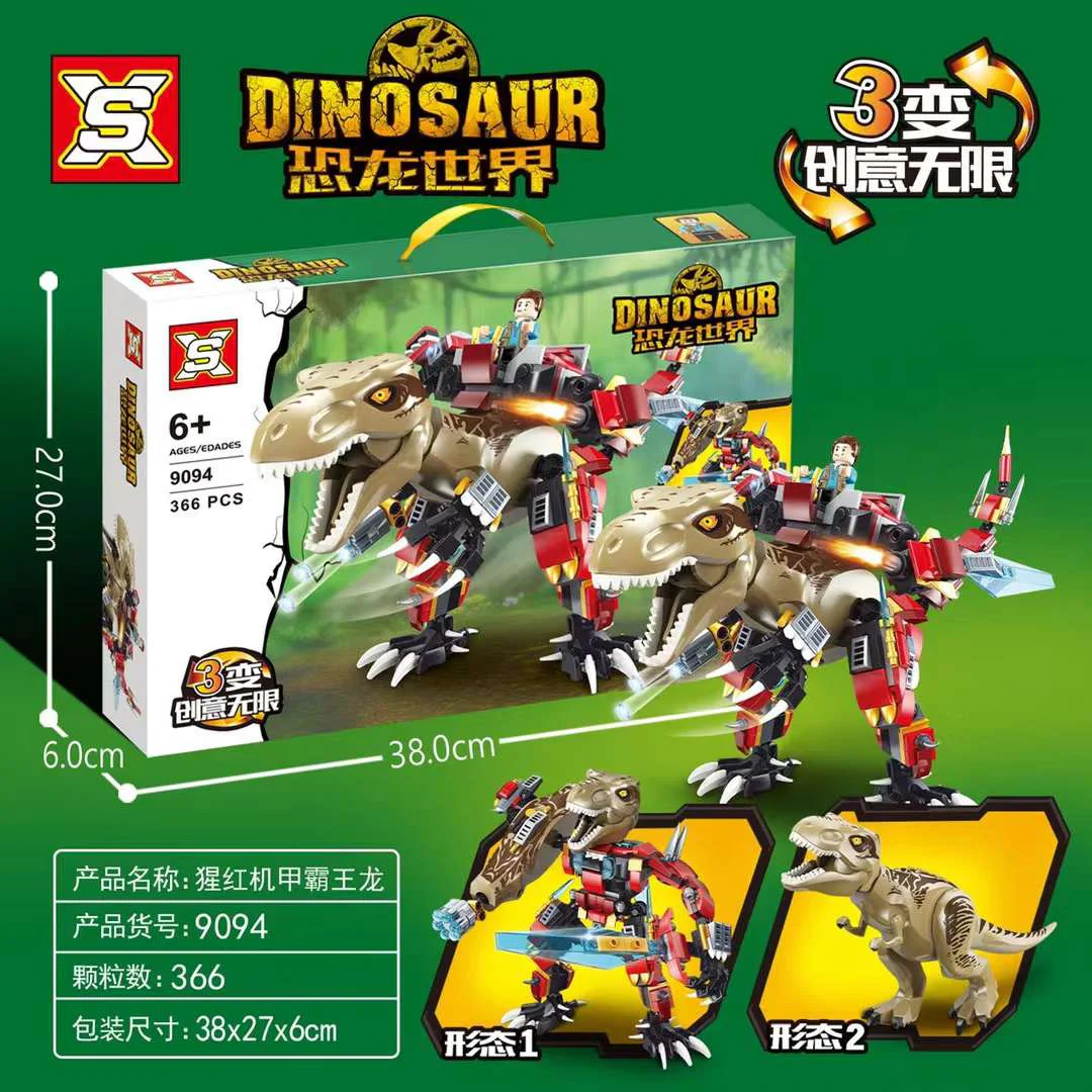 "Dinosaur Kingdom: Crimson Mech Emperor Dragon" 双象 SX 9094