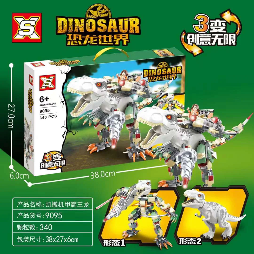"Dinosaur World: Caesar's Armored King Dragon" 双象 SX 9095