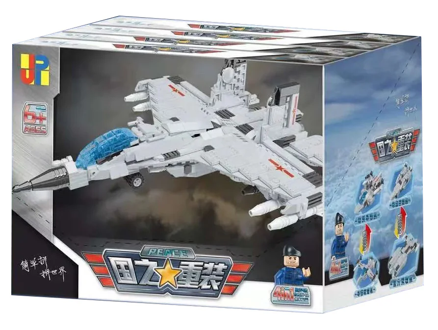 Heavy combat aircraft, 4-pack missile attacker, deer landing ship, hummingbird transporter, light frigate 简拼JP 68005