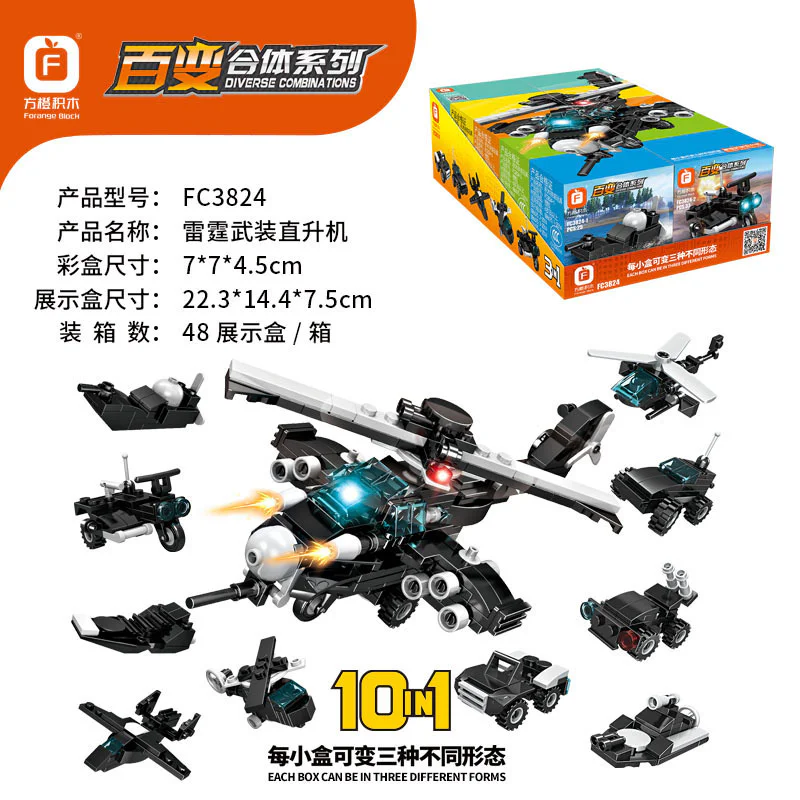 Adaptable Body: Lightning Armed Helicopter 10 Configurations 方橙积木 Forange FC3824 image 1