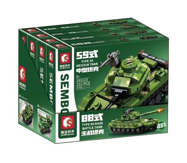 Type 88 Main Battle Tank Series: 4 Variants Combination 森宝 SEMBO 203126 image 1