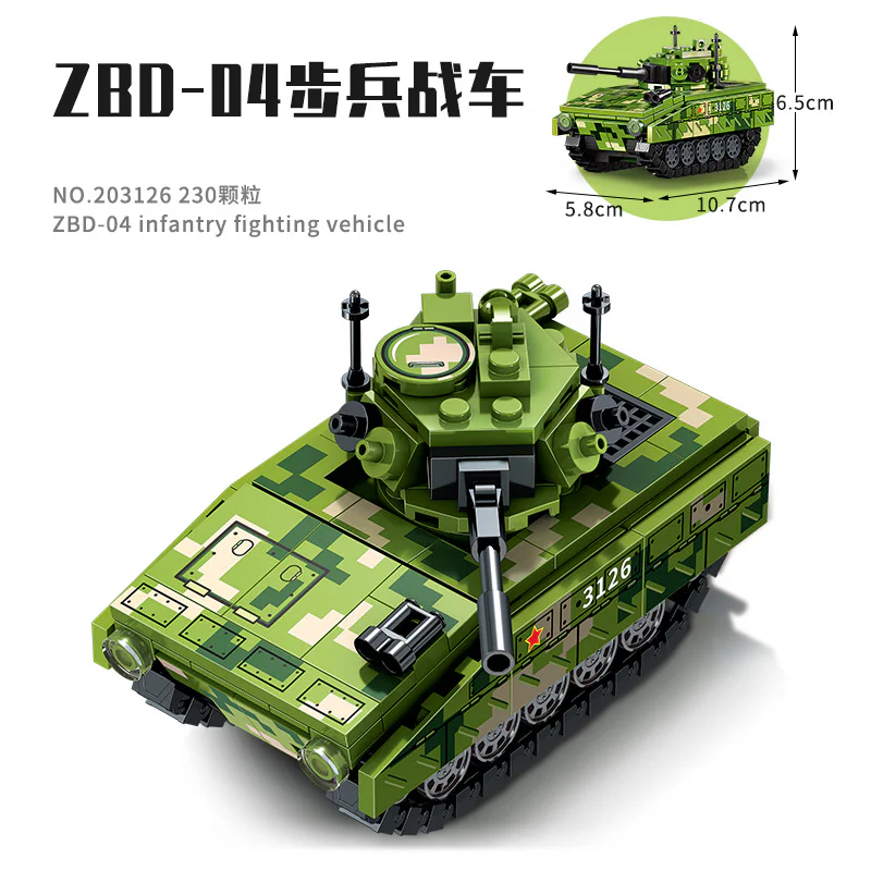 Type 88 Main Battle Tank Series: 4 Variants Combination 森宝 SEMBO 203126 image 9