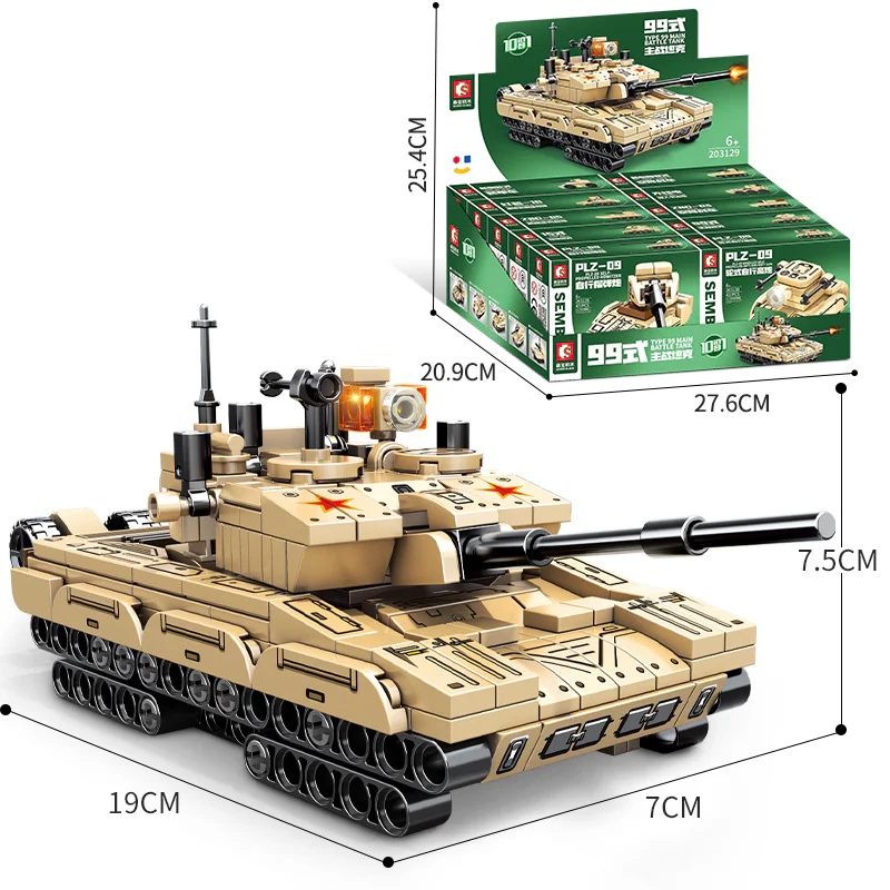 Series of Chinese soldiers: 99-type main battle tank 森宝 SEMBO 203129 image 1