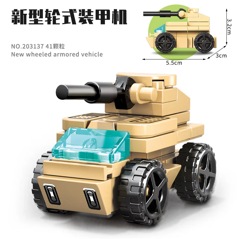 Series of Chinese soldiers: 99-type main battle tank 森宝 SEMBO 203129 image 2