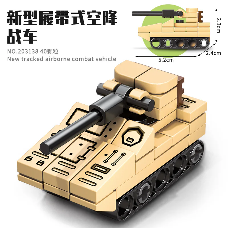 Series of Chinese soldiers: 99-type main battle tank 森宝 SEMBO 203129 image 3