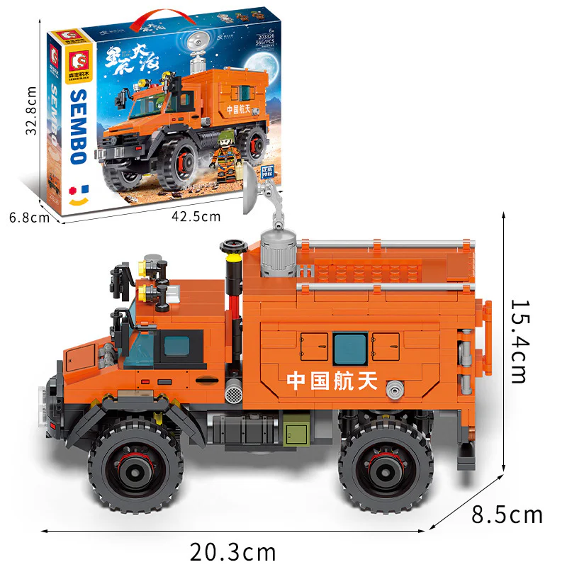 Starfish: Search and Rescue Recovery Mission Vehicle 森宝 SEMBO 203326 image 1
