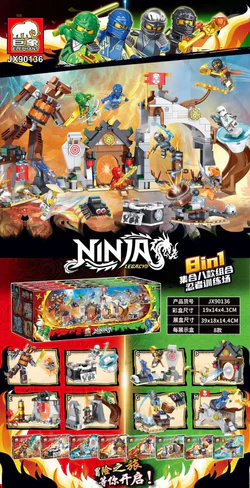 Ninja training ground, 8 sections