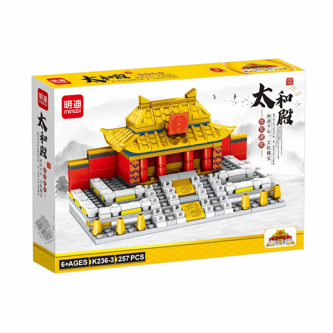 Forbidden City 4 明迪 minGDi/磊宝 LEIBAO K236 image 1