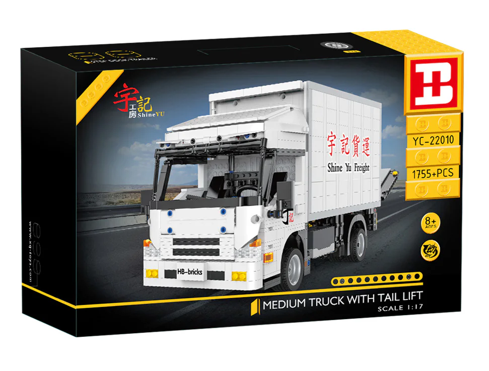 Woodyard: tail van 悦创 HAPPYBUILD/信宇科技 YC-22010 image 1