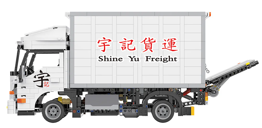 Woodyard: tail van 悦创 HAPPYBUILD/信宇科技 YC-22010 image 3