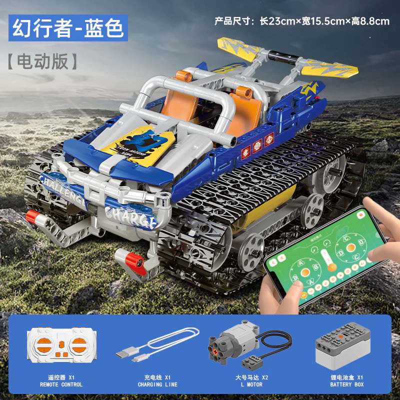 Block Coding Racing, Phantom Runner, Belted Car 乐伽智 8801 image 1