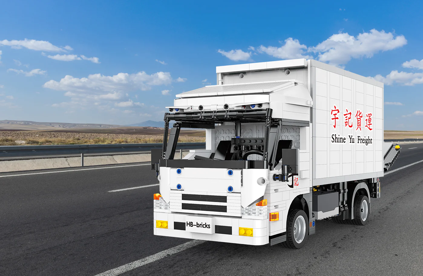 Woodyard: tail van 悦创 HAPPYBUILD/信宇科技 YC-22010 image 6
